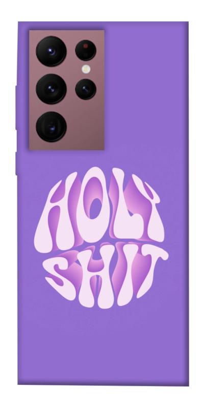 Чохол itsPrint Holy shit для Samsung Galaxy S22 Ultra, написи, купити оптом з доставкою