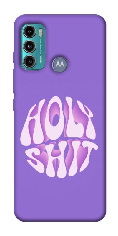 Чохол itsPrint Holy shit для Motorola Moto G60, написи, купити оптом з доставкою