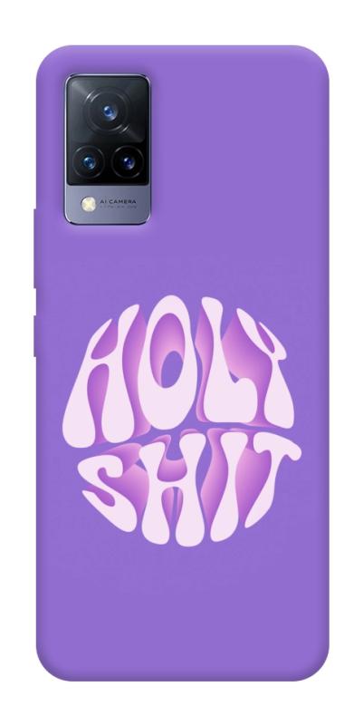 Чохол itsPrint Holy shit для Vivo V21, написи, купити оптом з доставкою