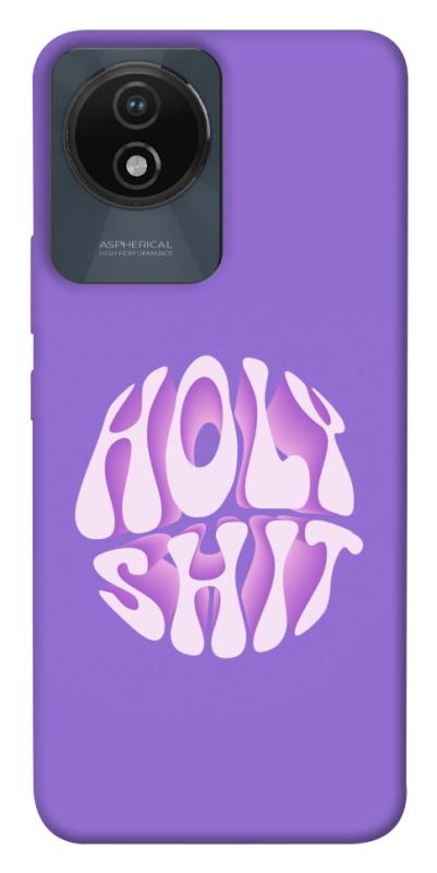 Чохол itsPrint Holy shit для Vivo Y02, написи, купити оптом з доставкою