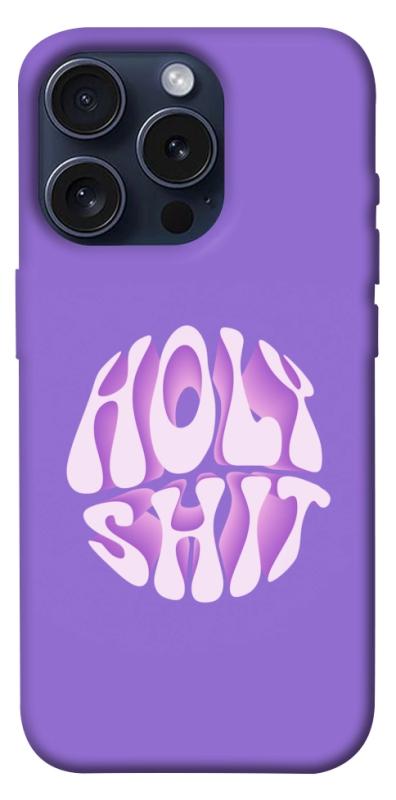 Чохол itsPrint Holy shit для Apple iPhone 15 Pro (6.1"), написи, купити оптом з доставкою