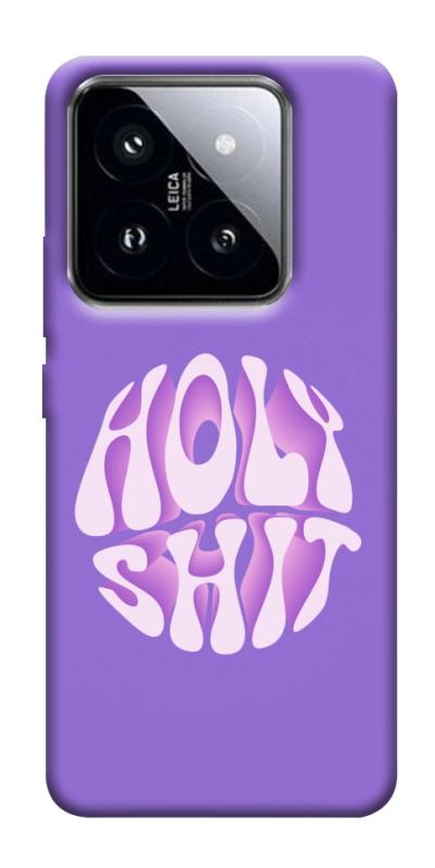 Чохол itsPrint Holy shit для Xiaomi 14 Pro, написи, купити оптом з доставкою