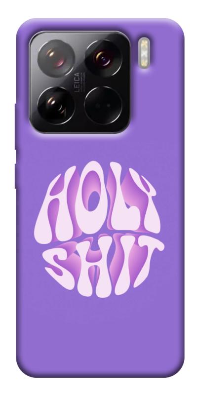Чохол itsPrint Holy shit для Xiaomi 15 Pro, написи, купити оптом з доставкою
