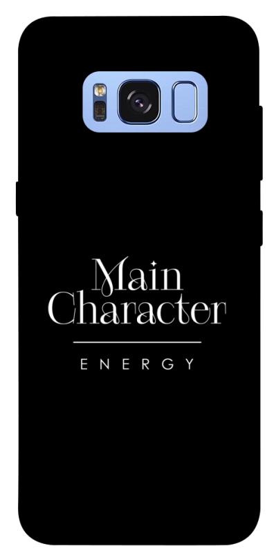Чохол itsPrint Main character для Samsung G950 Galaxy S8, написи, купити оптом з доставкою