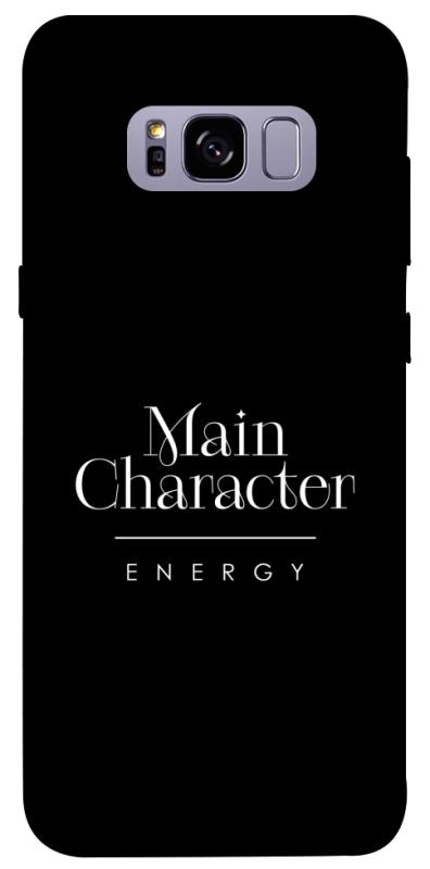 Чохол itsPrint Main character для Samsung G955 Galaxy S8 Plus, написи, купити оптом з доставкою