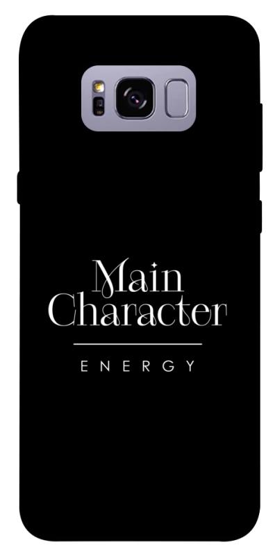 Чохол itsPrint Main character для Samsung G955 Galaxy S8 Plus, написи, купити оптом з доставкою