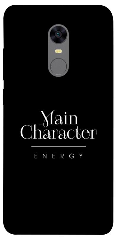 Чохол itsPrint Main character для Xiaomi Redmi 5 Plus / Redmi Note 5 (Single Camera), написи, купити оптом з доставкою