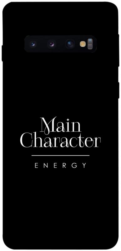 Чохол itsPrint Main character для Samsung Galaxy S10, написи, купити оптом з доставкою
