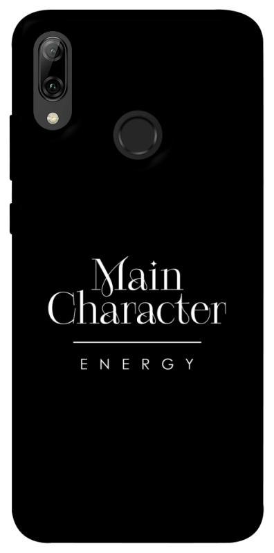 Чохол itsPrint Main character для Huawei P Smart (2019), написи, купити оптом з доставкою