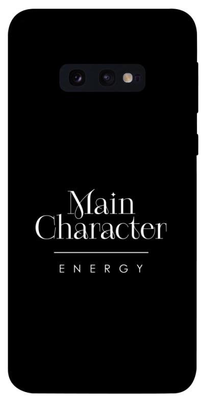 Чохол itsPrint Main character для Samsung Galaxy S10e, написи, купити оптом з доставкою