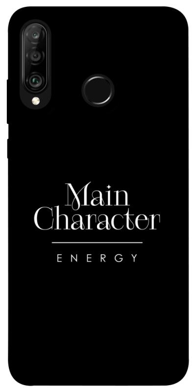 Чохол itsPrint Main character для Huawei P30 lite, написи, купити оптом з доставкою