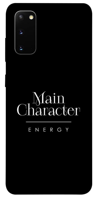 Чохол itsPrint Main character для Samsung Galaxy S20, написи, купити оптом з доставкою