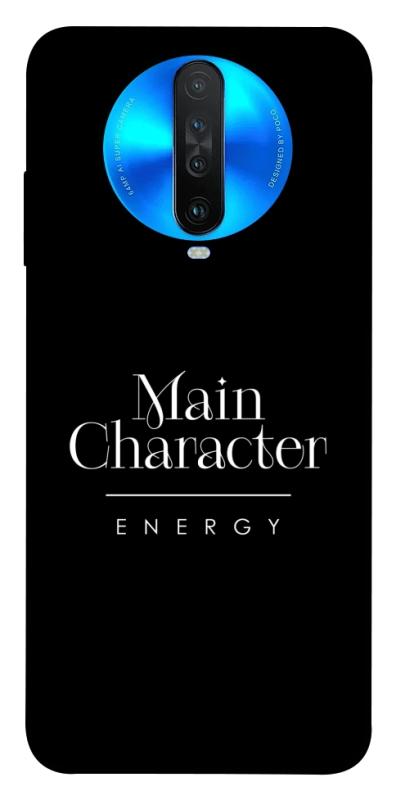 Чохол itsPrint Main character для Xiaomi Redmi K30, написи, купити оптом з доставкою