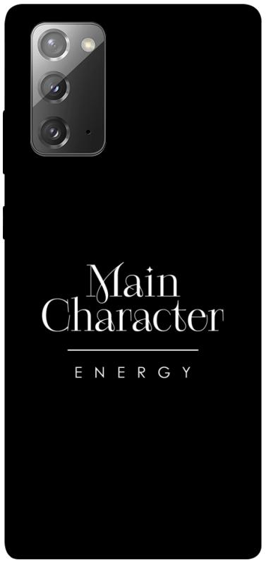 Чохол itsPrint Main character для Samsung Galaxy Note 20, написи, купити оптом з доставкою