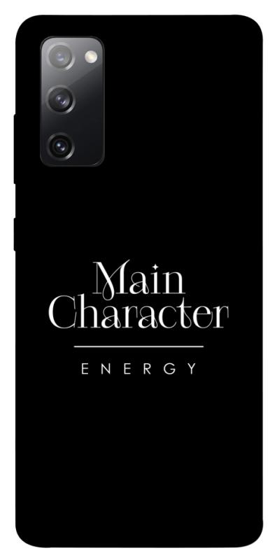 Чохол itsPrint Main character для Samsung Galaxy S20 FE, написи, купити оптом з доставкою