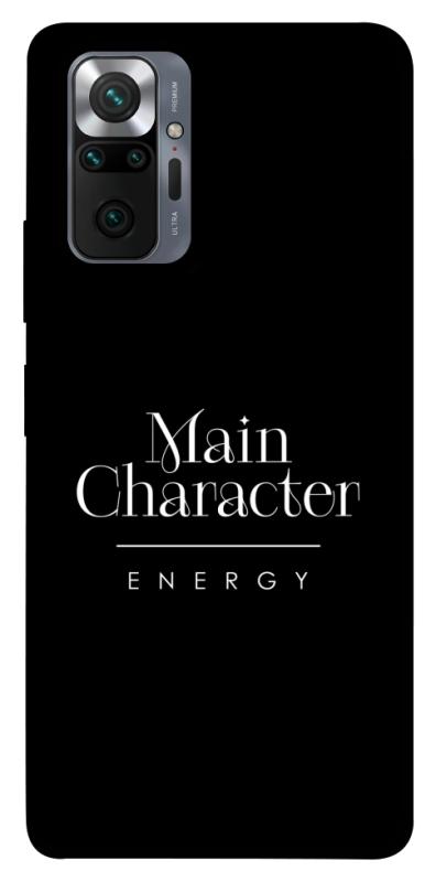 Чохол itsPrint Main character для Xiaomi Redmi Note 10 Pro, написи, купити оптом з доставкою