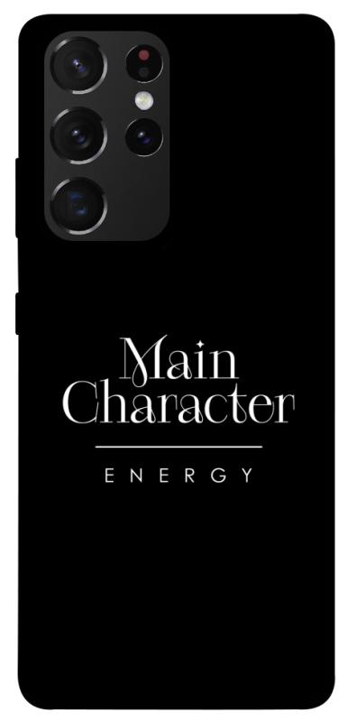 Чохол itsPrint Main character для Samsung Galaxy S21 Ultra, написи, купити оптом з доставкою