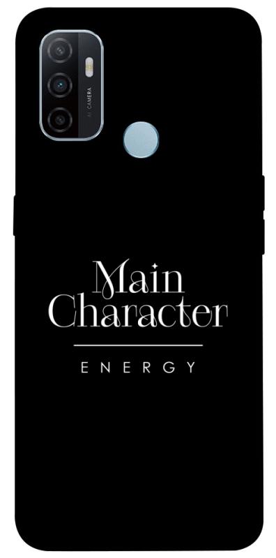 Чохол itsPrint Main character для Oppo A53 / A32 / A33, написи, купити оптом з доставкою