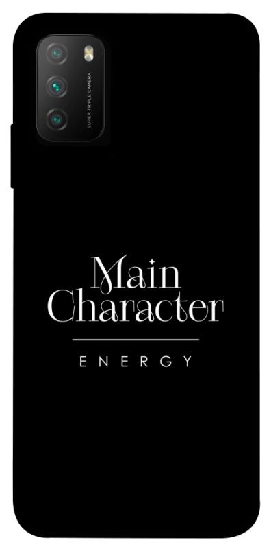 Чохол itsPrint Main character для Xiaomi Poco M3, написи, купити оптом з доставкою