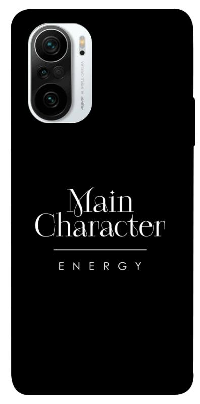 Чохол itsPrint Main character для Xiaomi Redmi K40 / K40 Pro / K40 Pro+ / Poco F3, написи, купити оптом з доставкою