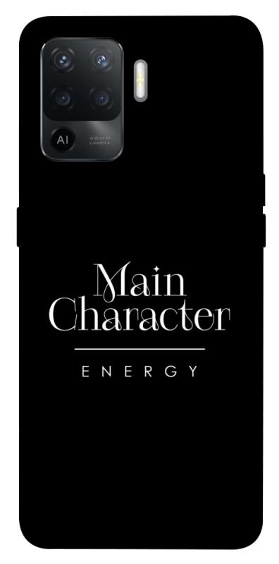 Чохол itsPrint Main character для Oppo Reno 5 Lite, написи, купити оптом з доставкою
