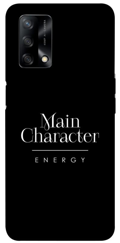 Чохол itsPrint Main character для Oppo A74 4G, написи, купити оптом з доставкою