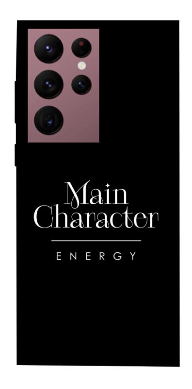 Чохол itsPrint Main character для Samsung Galaxy S22 Ultra, написи, купити оптом з доставкою