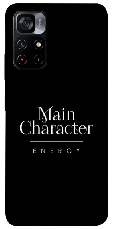 Чохол itsPrint Main character для Xiaomi Poco M4 Pro 5G, написи, купити оптом з доставкою