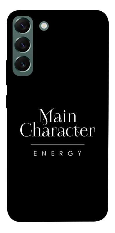 Чохол itsPrint Main character для Samsung Galaxy S22+, написи, купити оптом з доставкою