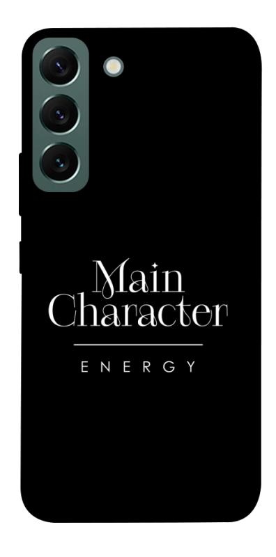 Чохол itsPrint Main character для Samsung Galaxy S22, написи, купити оптом з доставкою