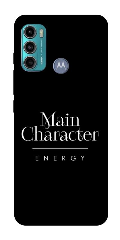 Чохол itsPrint Main character для Motorola Moto G60, написи, купити оптом з доставкою