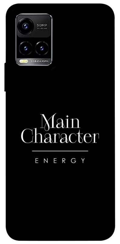 Чохол itsPrint Main character для Vivo Y21 / Y33s, написи, купити оптом з доставкою