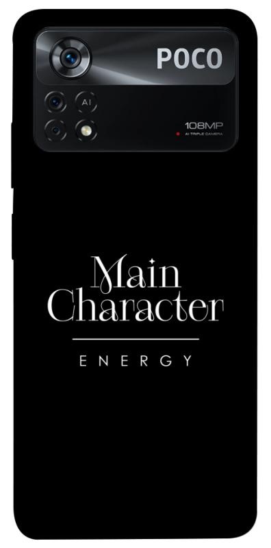 Чохол itsPrint Main character для Xiaomi Poco X4 Pro 5G, написи, купити оптом з доставкою