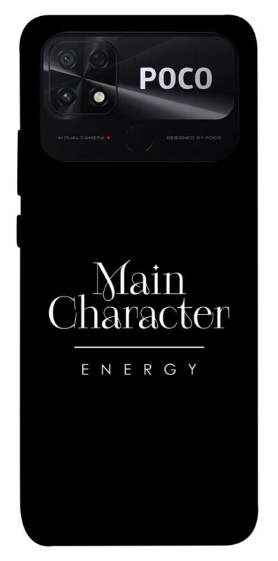 Чохол itsPrint Main character для Xiaomi Poco C40, написи, купити оптом з доставкою