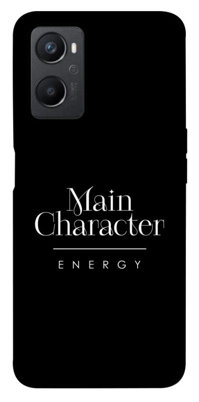 Чохол itsPrint Main character для Oppo A96, написи, купити оптом з доставкою