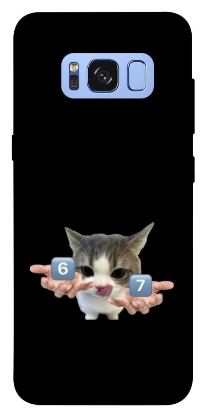 Чохол itsPrint Six Seven cat для Samsung G950 Galaxy S8, меми, купити оптом з доставкою
