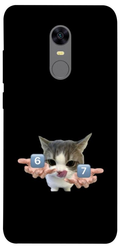 Чохол itsPrint Six Seven cat для Xiaomi Redmi 5 Plus / Redmi Note 5 (Single Camera), меми, купити оптом з доставкою