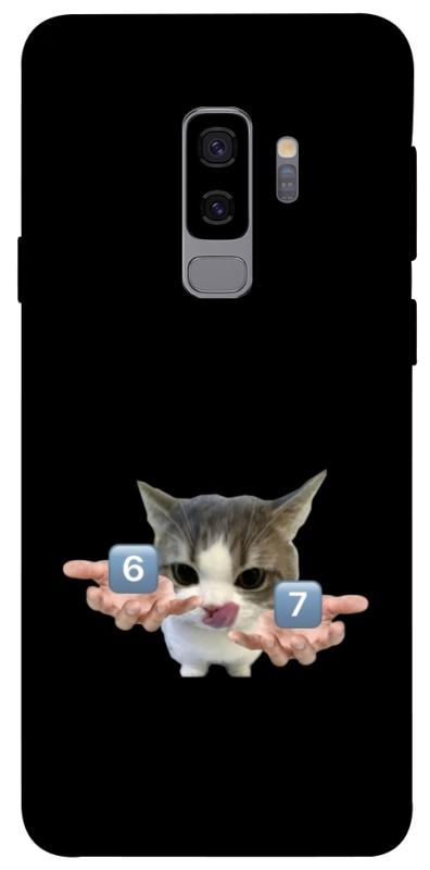 Чохол itsPrint Six Seven cat для Samsung Galaxy S9+, меми, купити оптом з доставкою