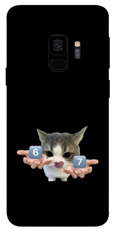 Чохол itsPrint Six Seven cat для Samsung Galaxy S9, меми, купити оптом з доставкою