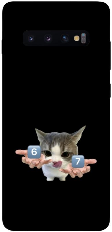 Чохол itsPrint Six Seven cat для Samsung Galaxy S10+, меми, купити оптом з доставкою