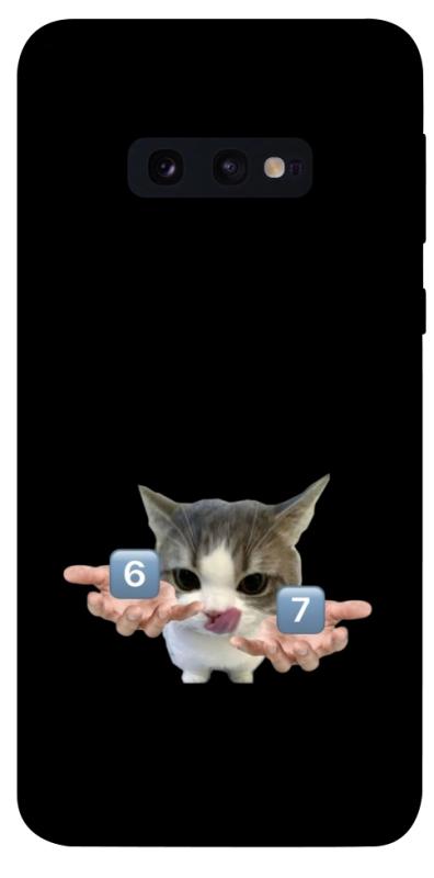 Чохол itsPrint Six Seven cat для Samsung Galaxy S10e, меми, купити оптом з доставкою