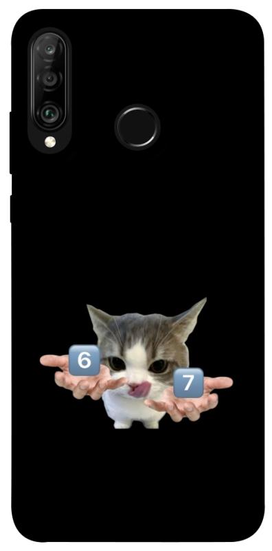 Чохол itsPrint Six Seven cat для Huawei P30 lite, меми, купити оптом з доставкою