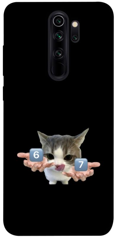 Чохол itsPrint Six Seven cat для Xiaomi Redmi Note 8 Pro, меми, купити оптом з доставкою