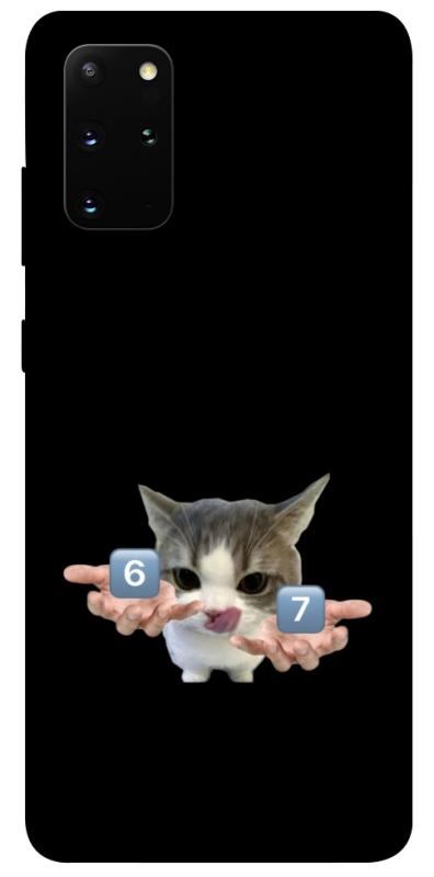 Чохол itsPrint Six Seven cat для Samsung Galaxy S20+, меми, купити оптом з доставкою