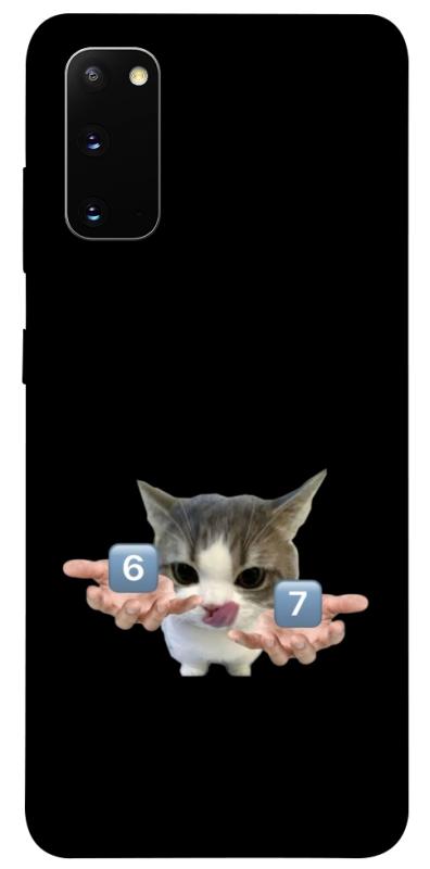 Чохол itsPrint Six Seven cat для Samsung Galaxy S20, меми, купити оптом з доставкою