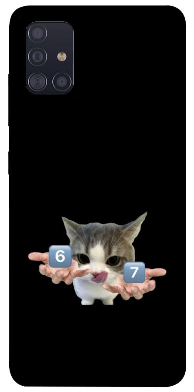 Чохол itsPrint Six Seven cat для Samsung Galaxy A51, меми, купити оптом з доставкою