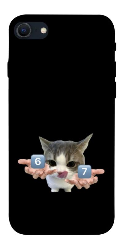 Чохол itsPrint Six Seven cat для Apple iPhone SE (2020), меми, купити оптом з доставкою