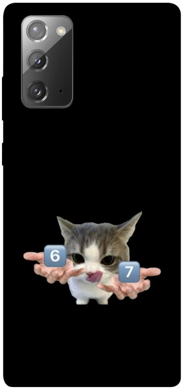 Чохол itsPrint Six Seven cat для Samsung Galaxy Note 20, меми, купити оптом з доставкою