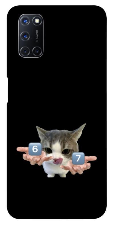 Чохол itsPrint Six Seven cat для Oppo A52 / A72 / A92, меми, купити оптом з доставкою