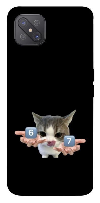 Чохол itsPrint Six Seven cat для Oppo A92s, меми, купити оптом з доставкою